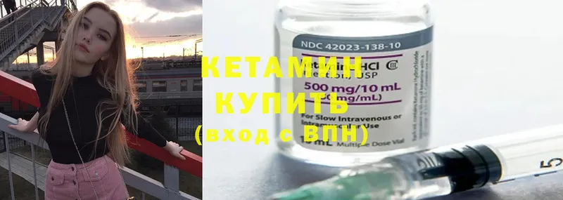 закладки  Новоалександровск  Кетамин ketamine 