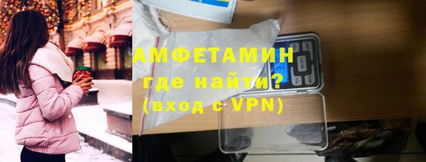 меф VHQ Бронницы